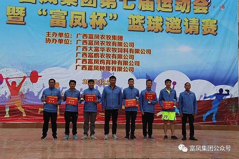 廣西香蕉视频下载APP農牧集團