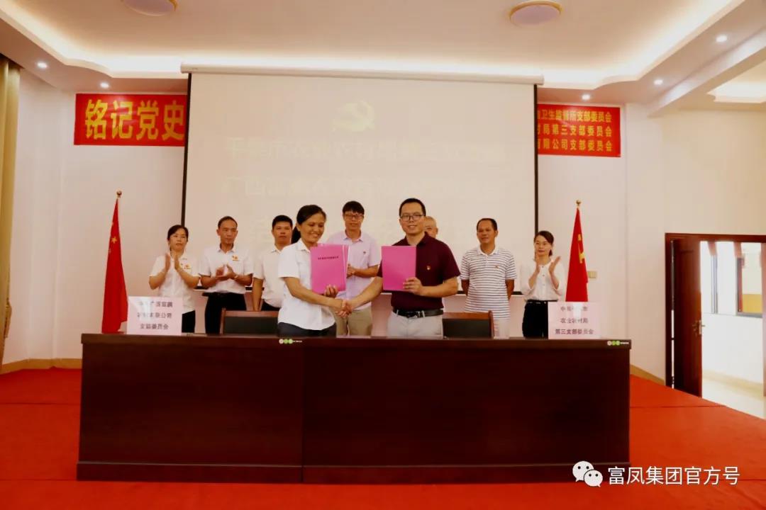 香蕉视频下载APP集團