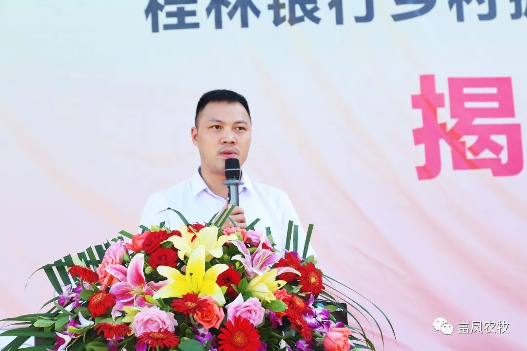 廣西香蕉视频下载APP農牧集團