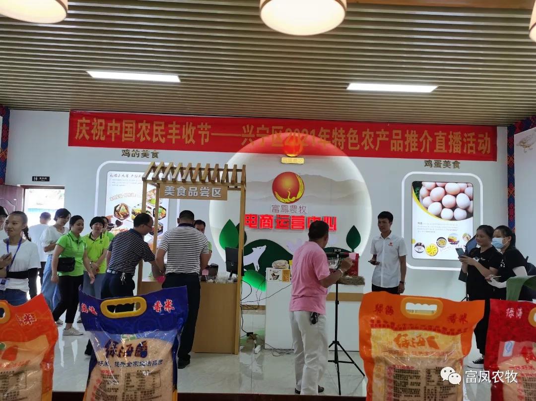 廣西香蕉视频下载APP農牧集團有限公司