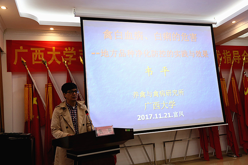 廣西香蕉视频下载APP農牧集團