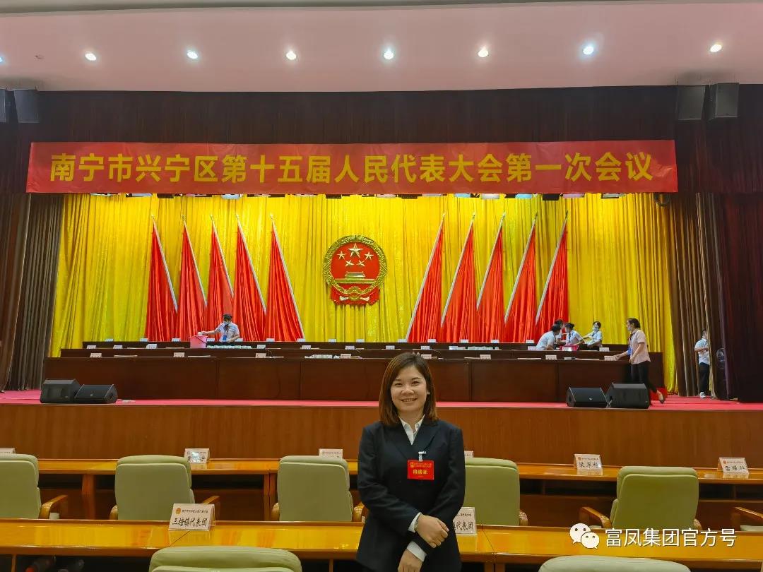 香蕉视频下载APP集團