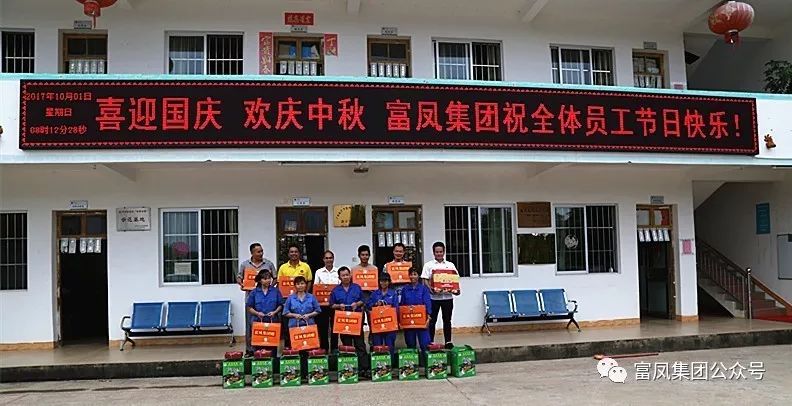 廣西香蕉视频下载APP農牧集團