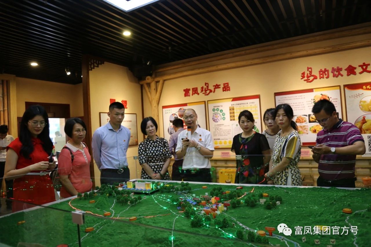 廣西香蕉视频下载APP農牧集團