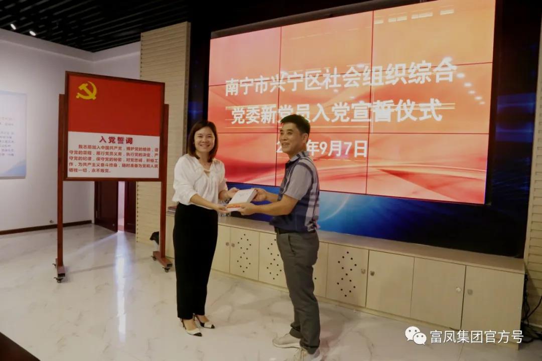 香蕉视频下载APP集團