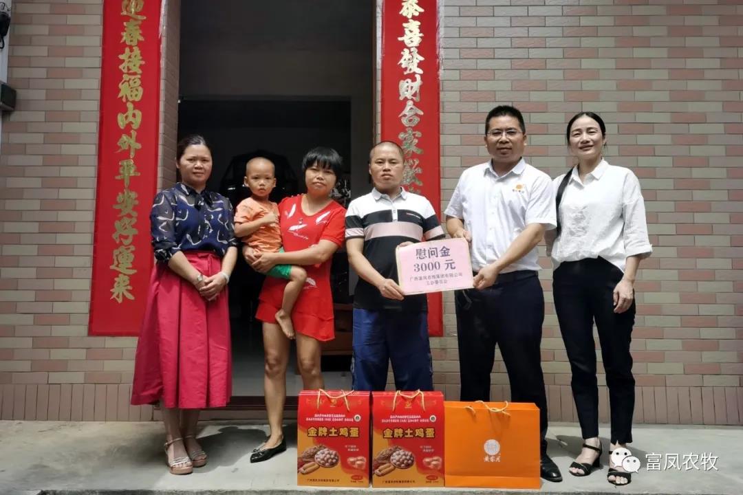 廣西香蕉视频下载APP農牧集團