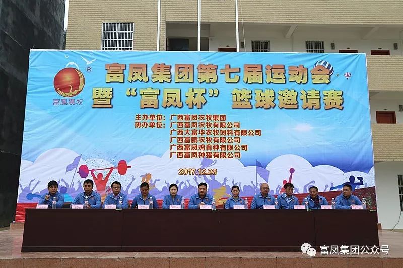 廣西香蕉视频下载APP農牧集團