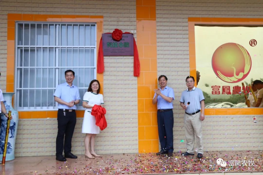 廣西香蕉视频下载APP農牧集團
