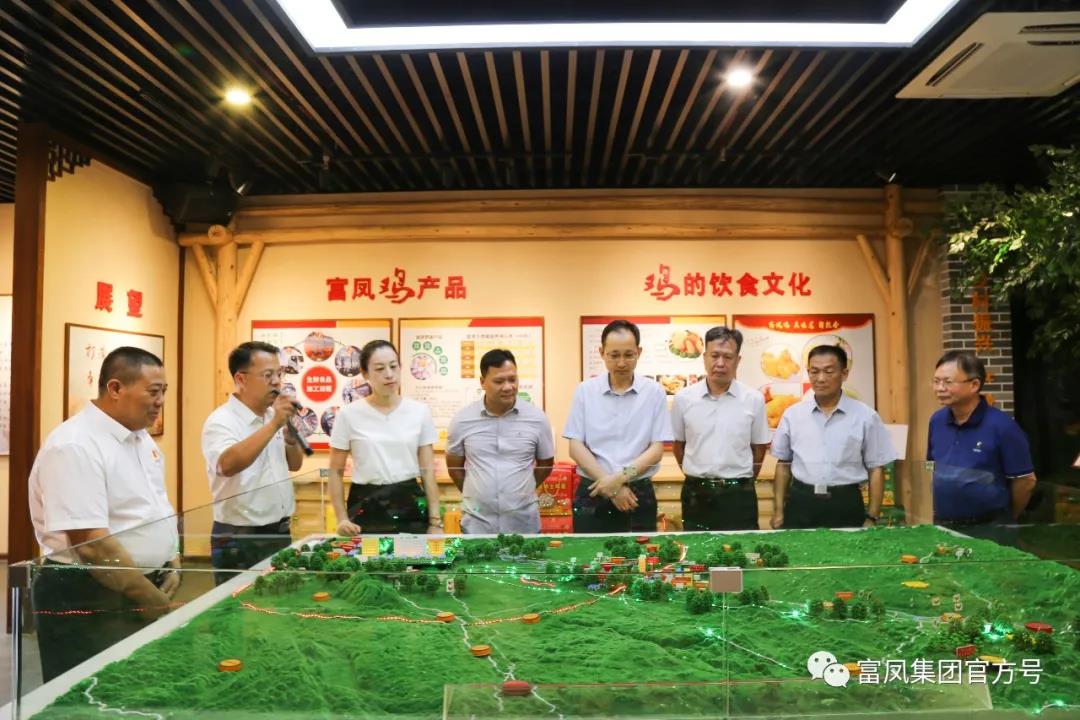 廣西香蕉视频下载APP農牧集團