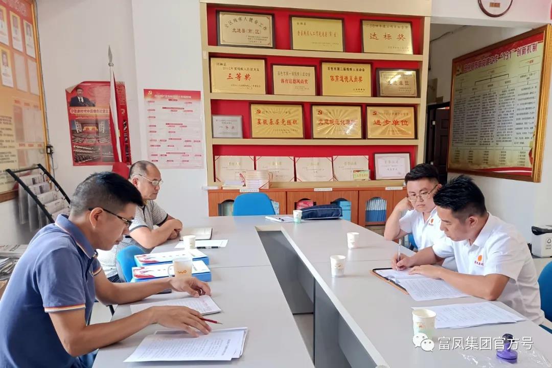廣西香蕉视频下载APP農牧集團