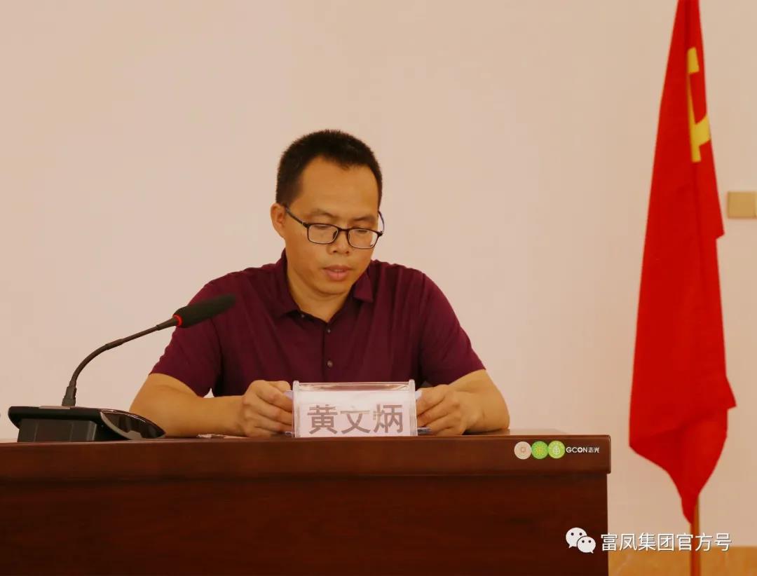 香蕉视频下载APP集團