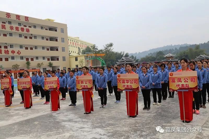 廣西香蕉视频下载APP農牧集團